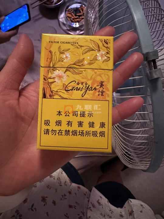 贵烟(金百合)相册 93787_66120