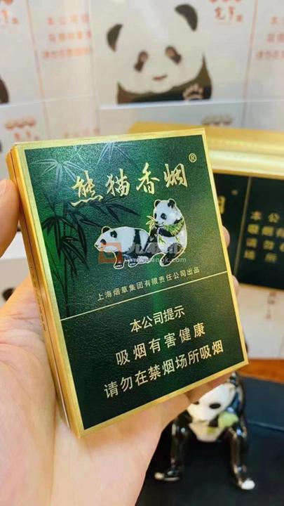 熊猫(典藏中支)相册 114756_71951