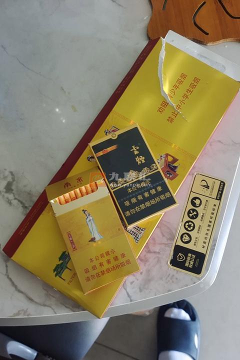 云烟(黑金刚印象)相册 93991_19659