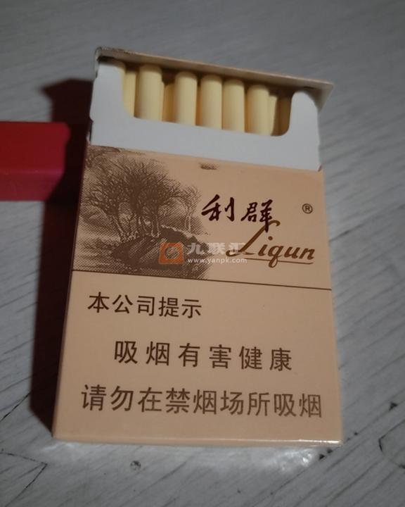 利群(西子阳光)相册 3171_23741