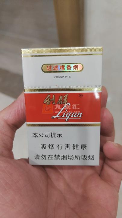 利群(新版)相册 661_25336