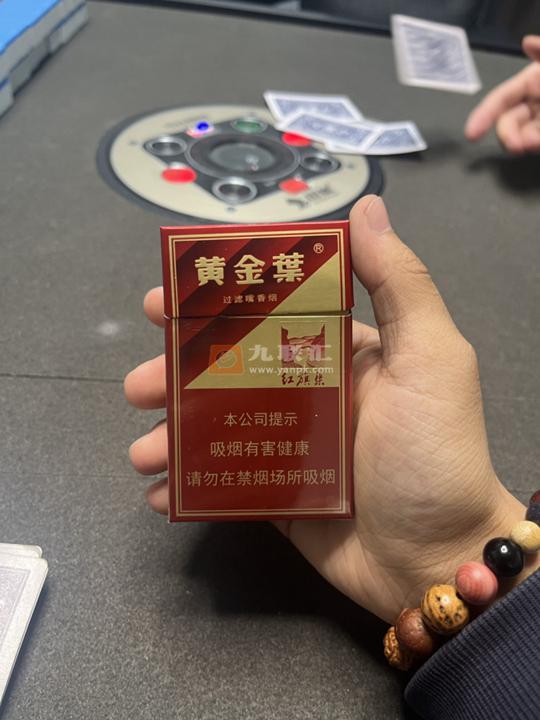 黄金叶(硬红旗渠)相册 299_99447