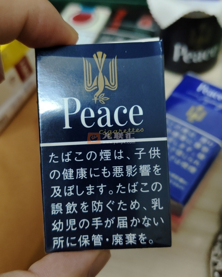 和平(无嘴日本岛内版)相册 28161_50047