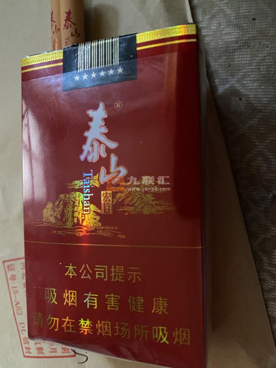 泰山(宏图)相册 1182_61616