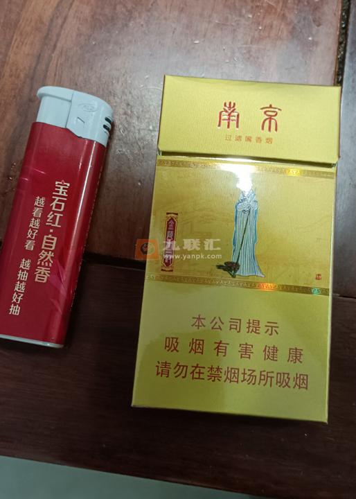 南京(金陵十二钗烤烟)相册 1107_86912