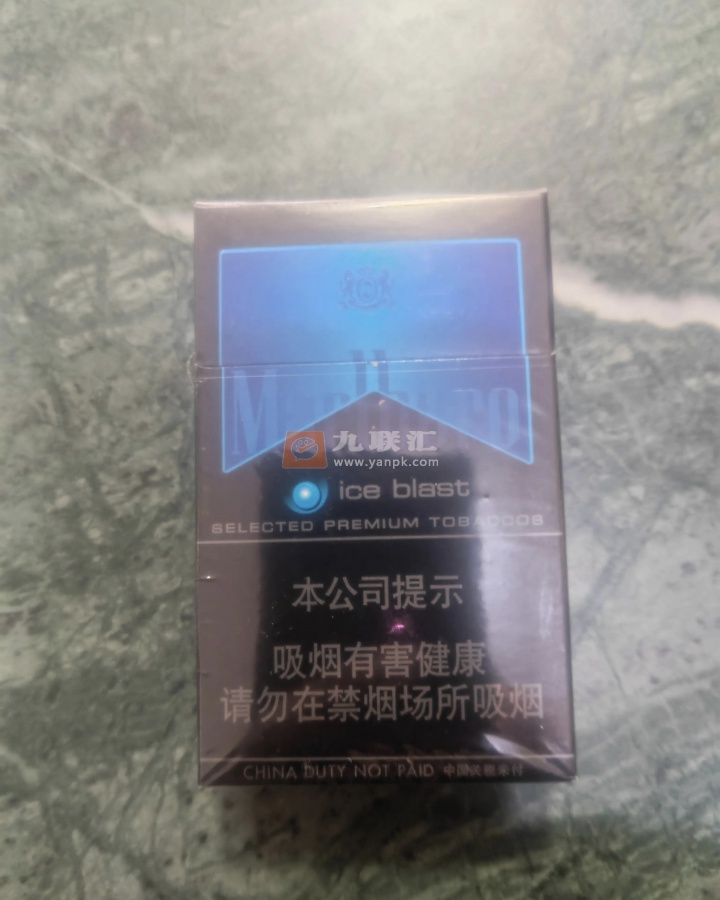 万宝路(黑冰中免新版)相册 94899_43565