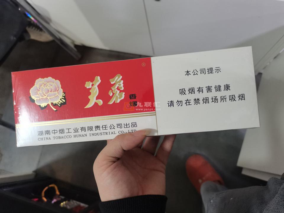 芙蓉(精品)相册 146_10271