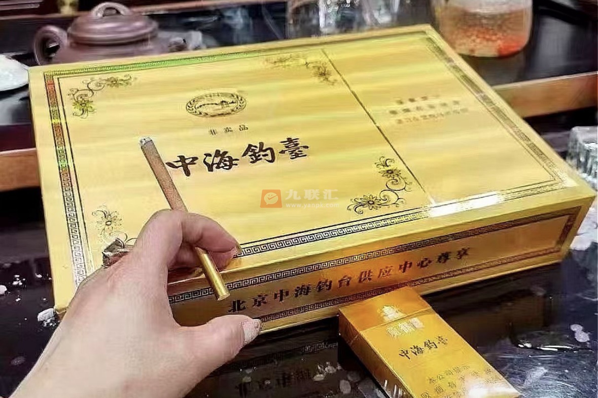 黄鹤楼(中海钓台硬金)相册 101704_10604