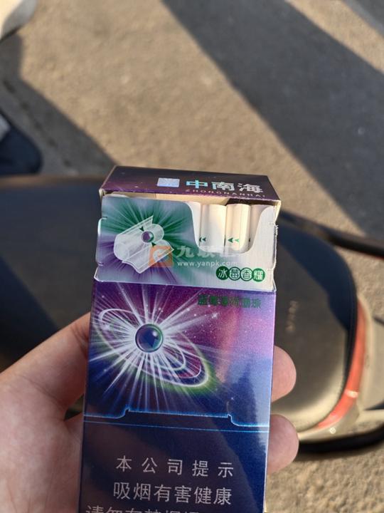 中南海(蓝莓薄荷爆珠)相册 100293_22057