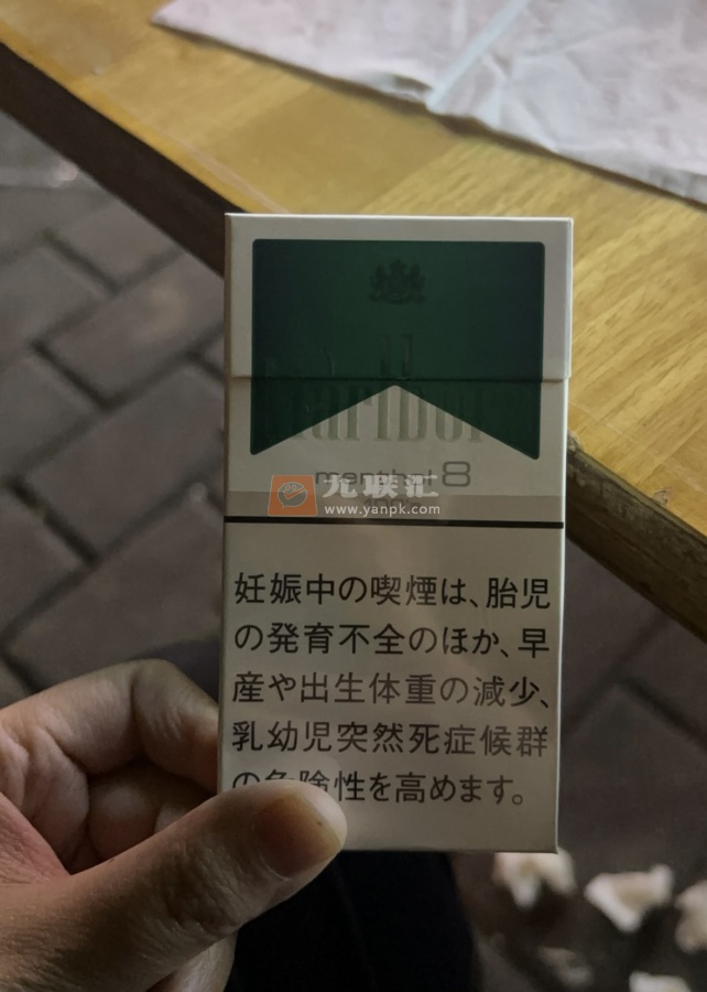 万宝路(薄荷100s 8mg日版)相册 94712_78021