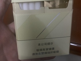 大卫杜夫(国际装金装)香烟价格表_Davidoff Supreme多少钱一盒-第2张图片