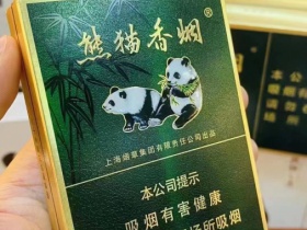 熊猫(经典中支)相册 
