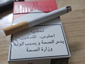 万宝路(硬红约旦完税版)相册 