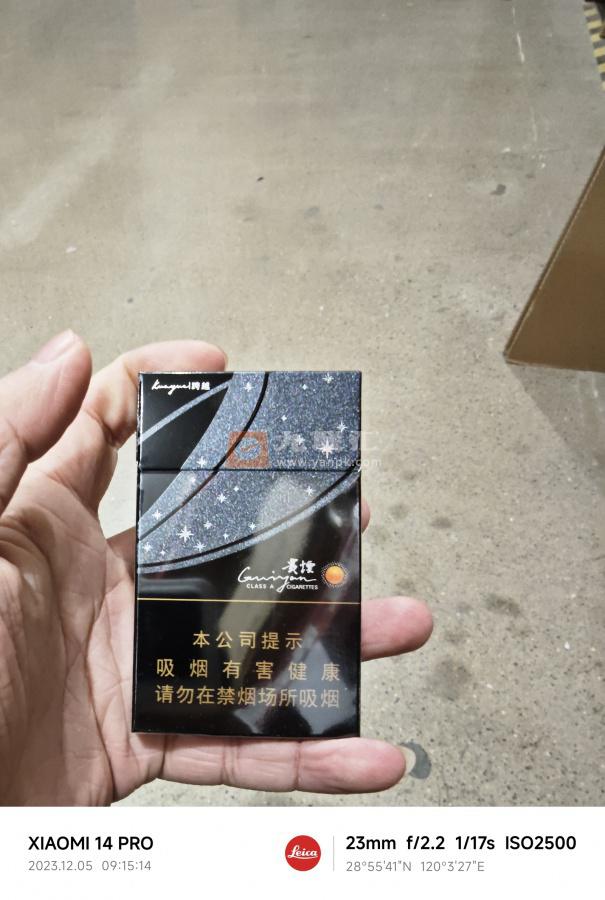 贵烟跨越相册 92796_10920