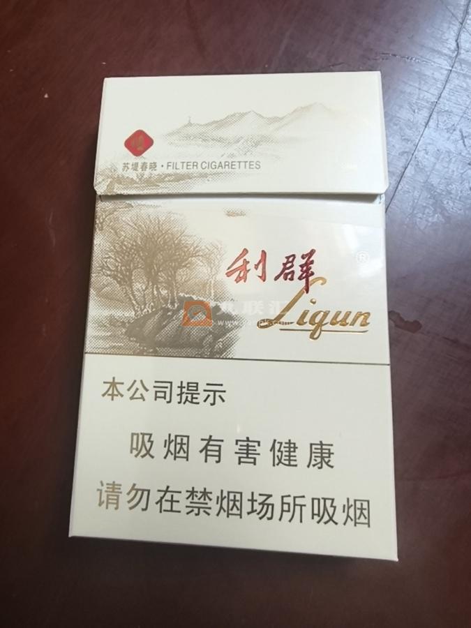 利群(西子阳光)相册 3171_46043