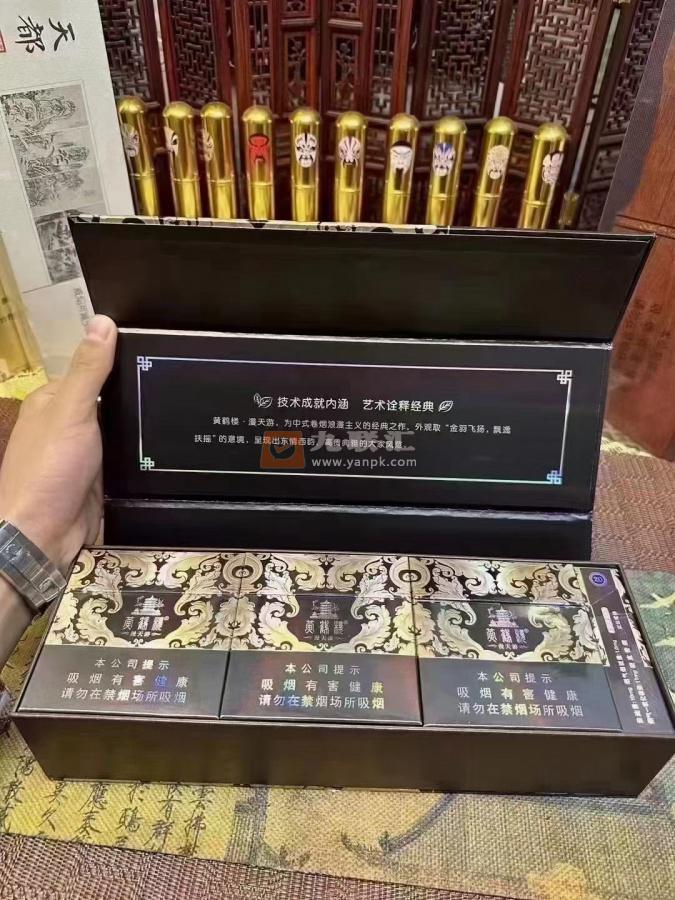 黄鹤楼(硬宽漫天游)相册 211_23996