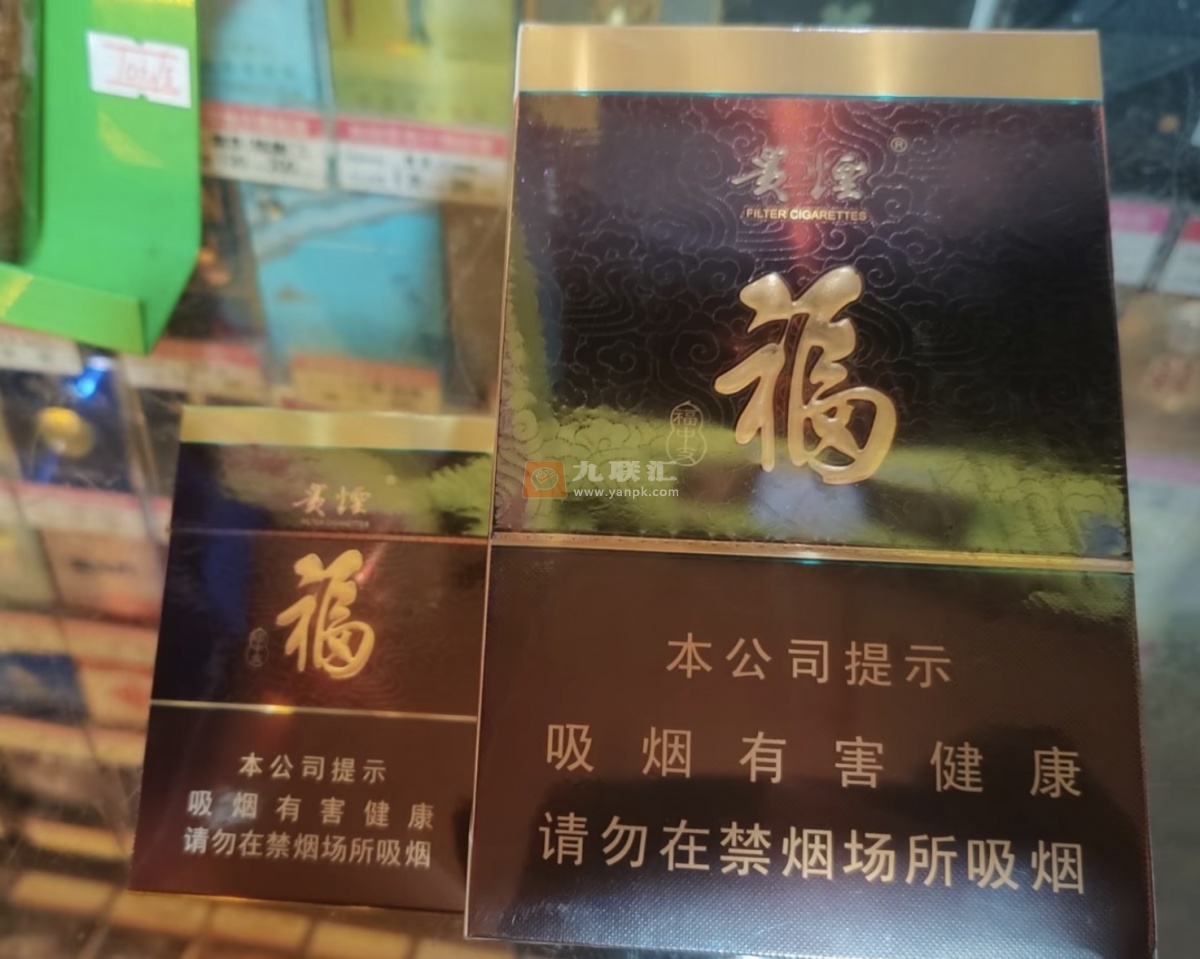 贵烟(福中支)相册 95852_37059