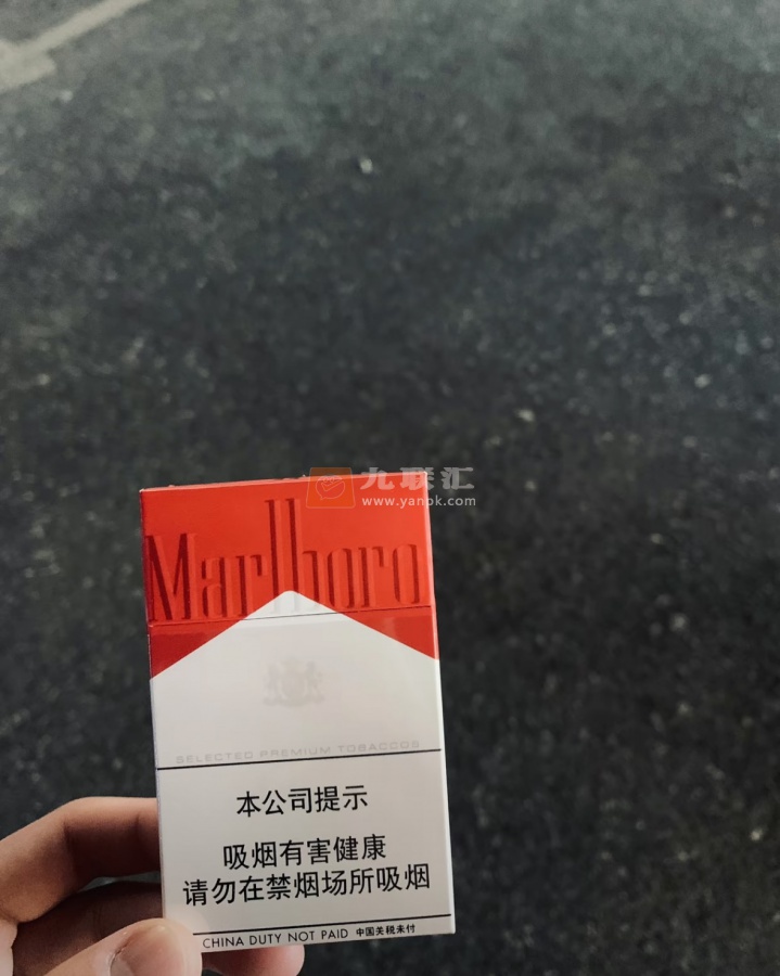 万宝路(硬红2.0中免)相册 95116_82457