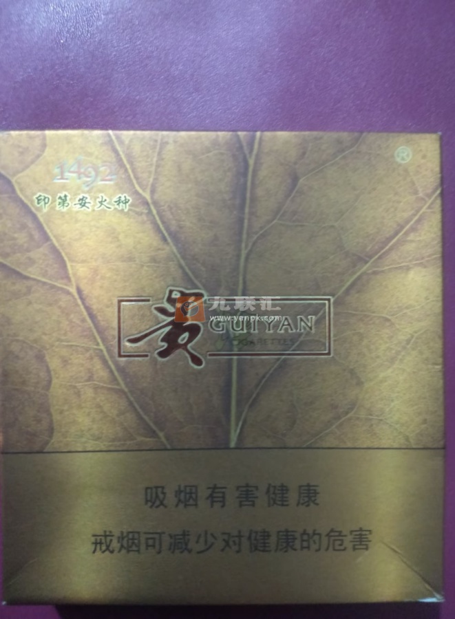 贵烟(扁盒印第安火种)相册 2424_51102