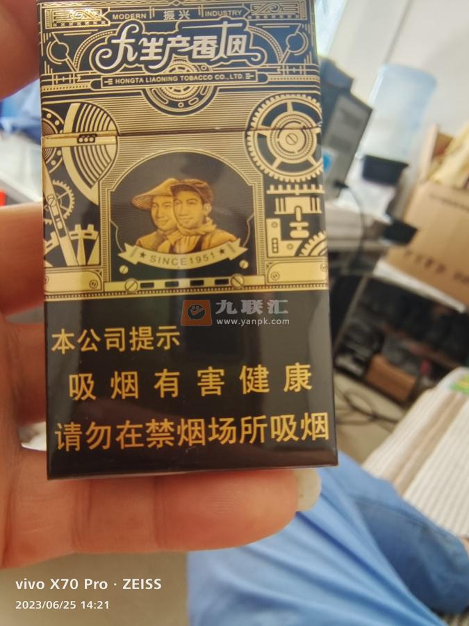 人民大会堂(大生产振兴)相册 93804_46960