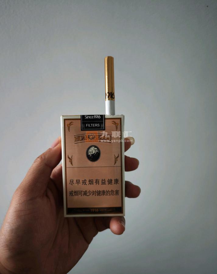 黄鹤楼(软1916爆珠)相册 98320_11521