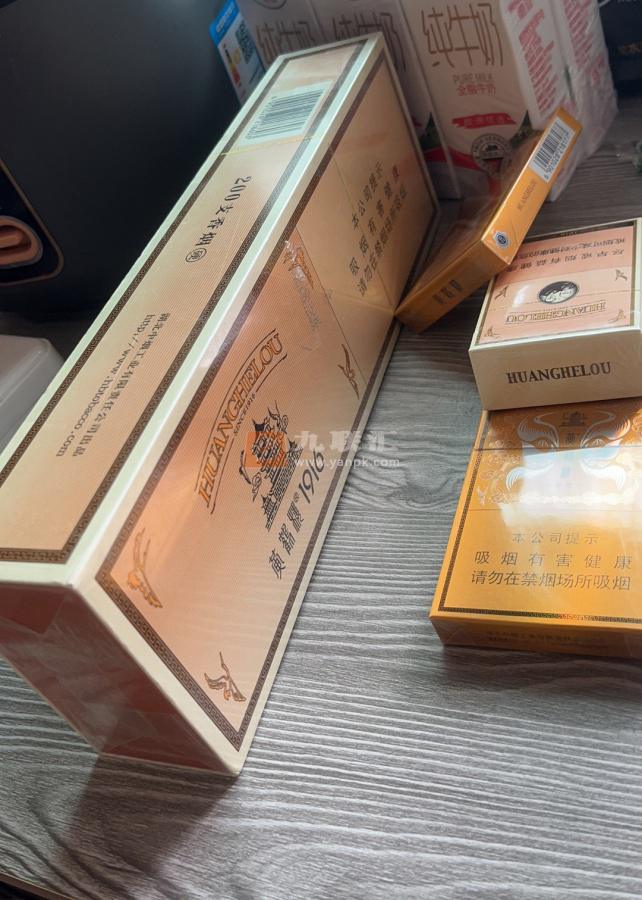 黄鹤楼(1916双层版)相册 109651_25669