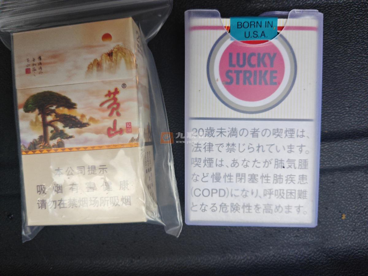 好彩(软日税)相册 95110_78991