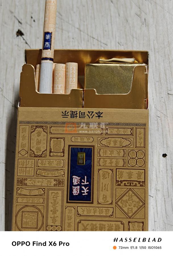 华商(汇通天下硬中支)相册 113811_42250