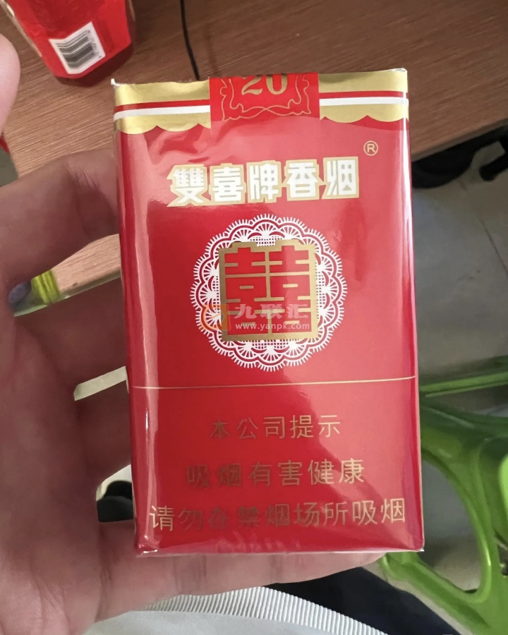 双喜(软01)相册 2362_44521