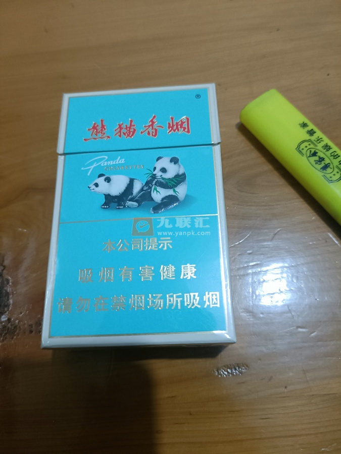 熊猫(经典)相册 3162_49468