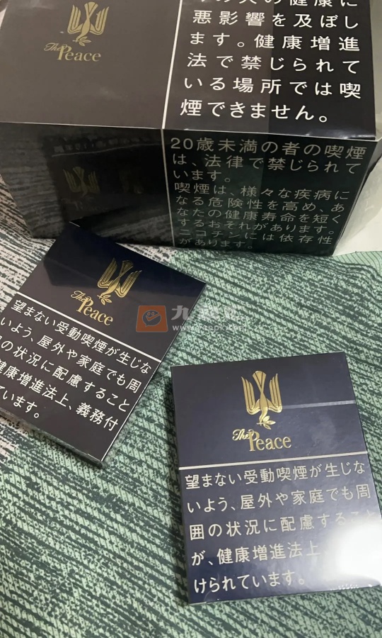 和平(特醇100s铁盒)