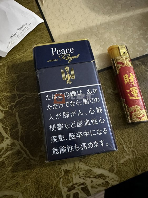 和平(芬芳·皇家 长杆硬盒)相册 94368_38578