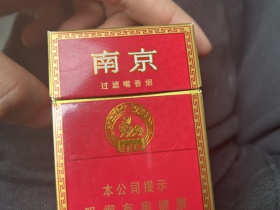 南京(红)相册 