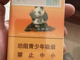 熊猫(硬时代版)相册 