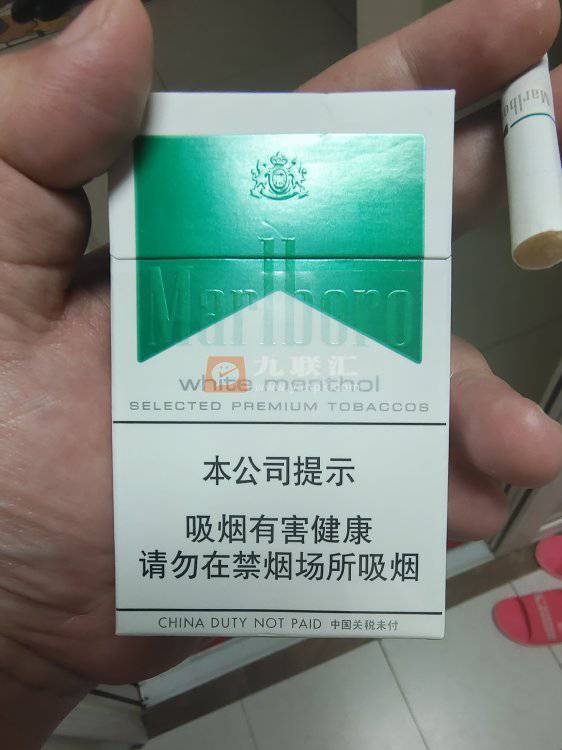 万宝路(硬白绿薄荷中免版)相册 95844_48103