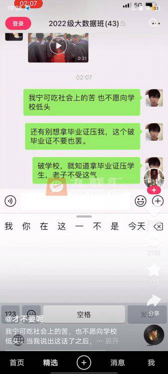 百乐(西瓜)相册 114791_40956