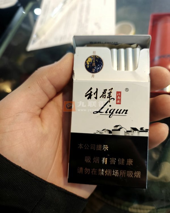 利群(江南韵)相册 93974_27102