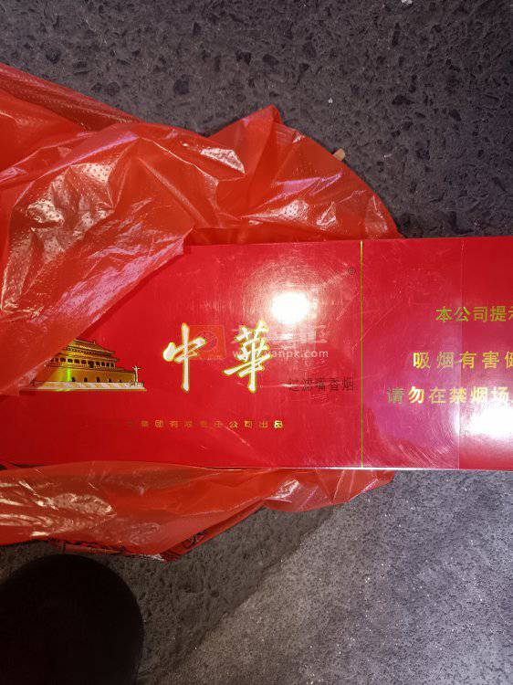 中华(大中华)相册 1083_80191