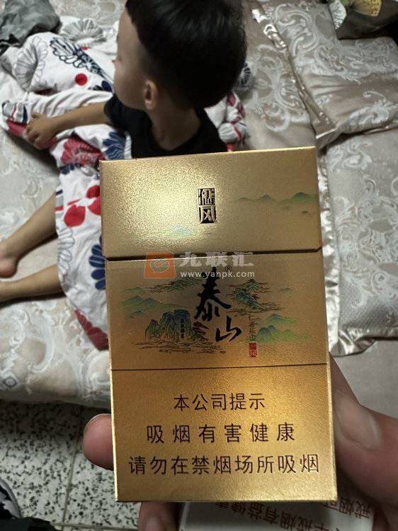 泰山(儒风双中支)相册 106391_38885