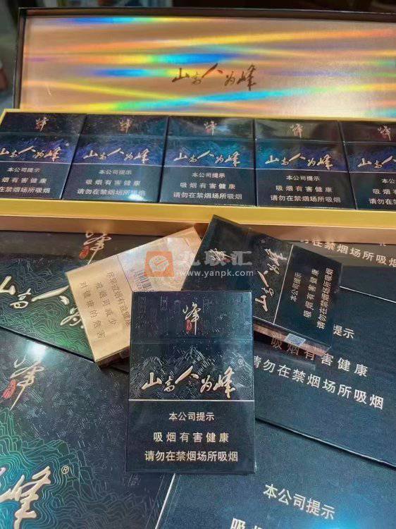 红塔山(峰中支)相册 111742_60852