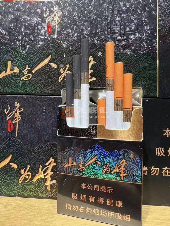 红塔山(峰中支)相册 111742_17682