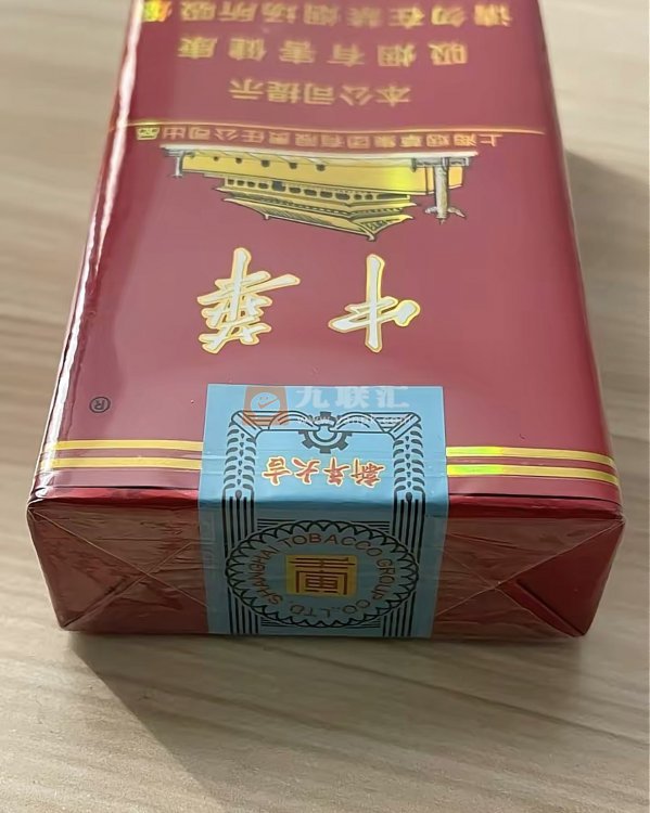 中华(软2022年贺岁版)相册 100422_62113