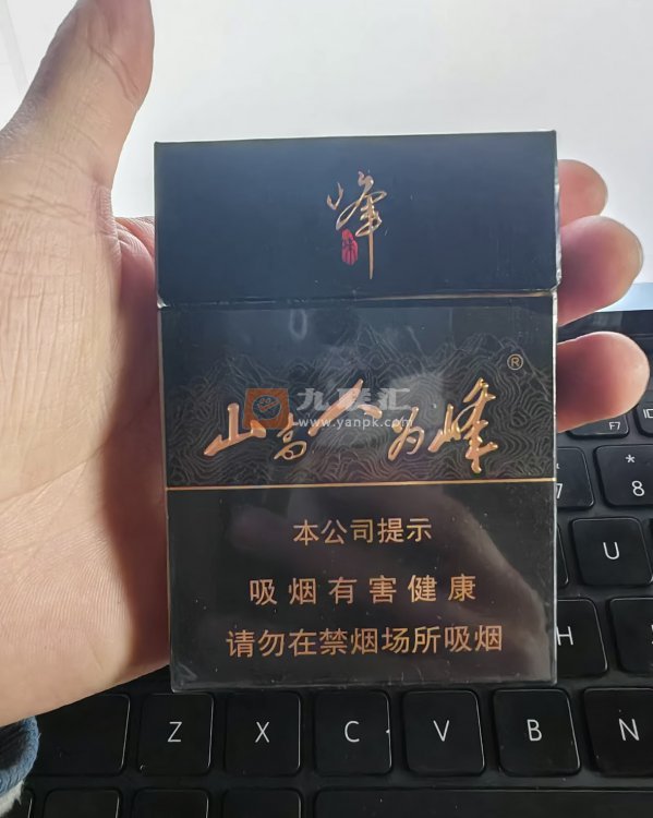 红塔山(峰中支)相册 111742_33507