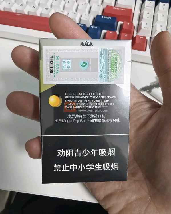 万宝路(DRY柑橘爆珠中免版)相册 95614_73522