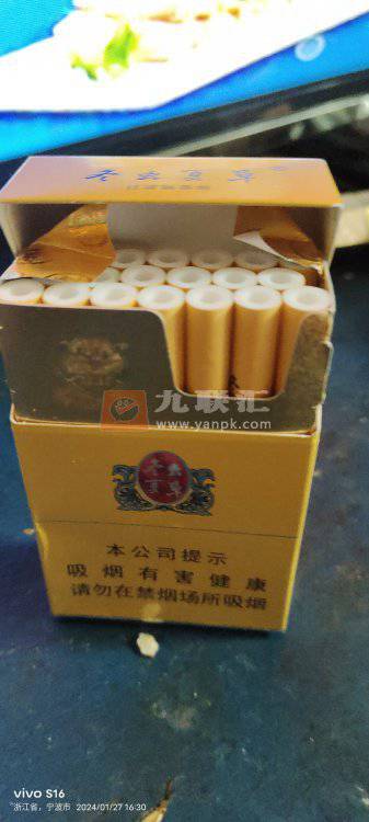 冬虫夏草(金)相册 94068_19354