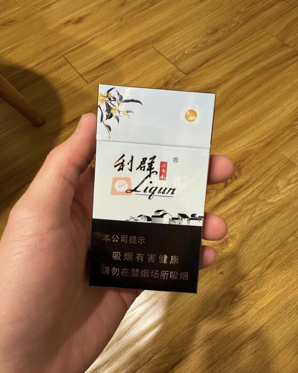 利群(江南韵)相册 93974_10922