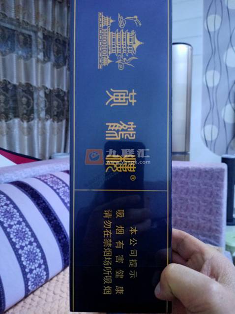 黄鹤楼(软蓝)相册 213_91916