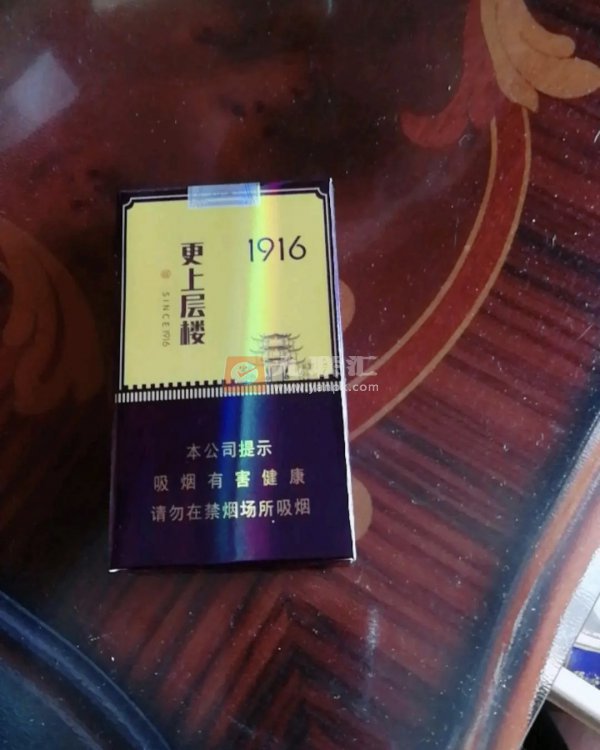 黄鹤楼(1916更上层楼)相册 106457_69971