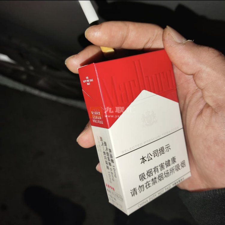 万宝路(硬红2.0中免)相册 95116_22540