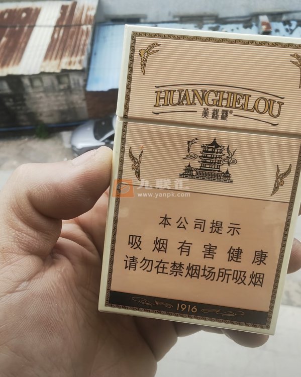 黄鹤楼(硬如意1916)相册 95698_86929